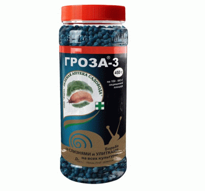 Гроза-3 (Мета) (450г) от слизней и улиток на 150-640 м2 Зеленая аптека
