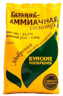 Аммиачная селитра 0.9 г (БХЗ)