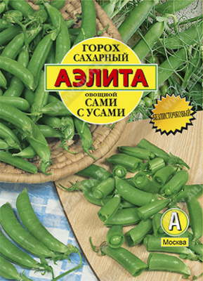 Горох овощной Сами с усами Аэлита