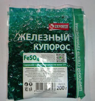 Железный купорос 200гр Empower Рейхгард