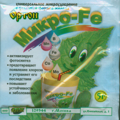 Хелат железа Микроудобрение универсальное МИКРО-Fe 5гр Ортон