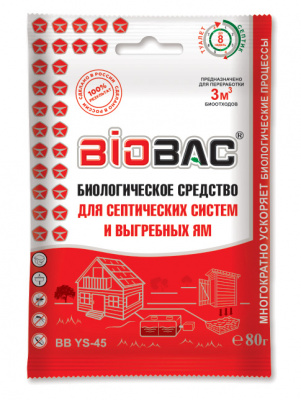 БИОБАК BB-YS-45 75 гр. для септик. и выгреб. ям