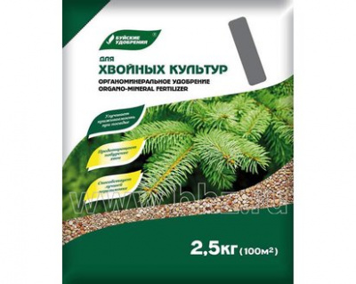 для хвойных 2,5 кг ОМУ (БХЗ)