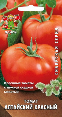 Томат Алтайский красный (сиб.серия) (ЦВ) 0,1гр. (По)