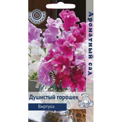 Горошек Душистый Виртуоз (ЦВ) (Ароматный сад 