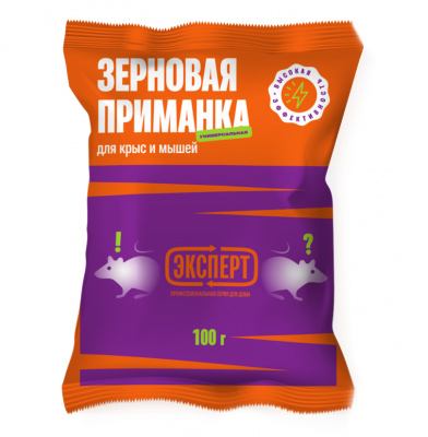 Зерновая приманка для крыс и мышей Эксперт 100 г