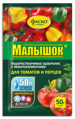 для томатов и перцев Удобрение сухое Фаско Малышок минеральное водорастворимое 50гр