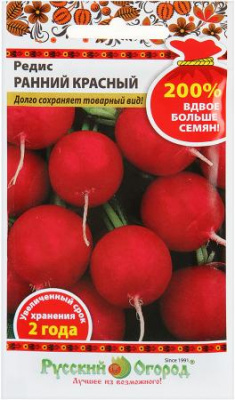 Редис Ранний красный (200% NEW) (6г) РО